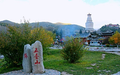 五台山-欢迎来访! 五台山