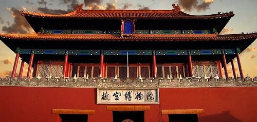 故宫博物院