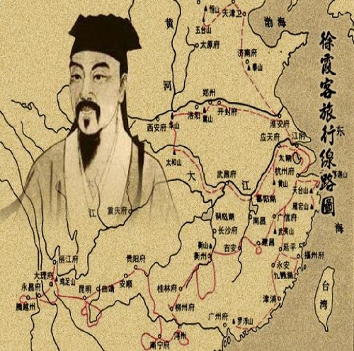 踏遍河山-徐霞客: 后世留下了丰富的地理、文化资料,深刻影响了中国旅游业