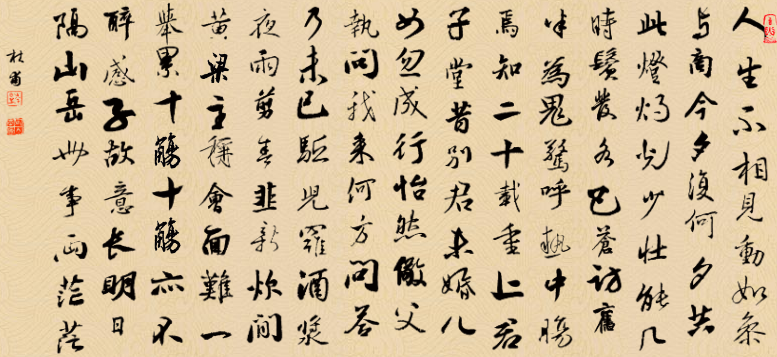 杜甫过奉先见友人卫八:人生不相见,动如参与商。今夕复何夕,共此灯烛光。少...