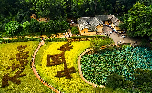韶山-毛泽东故居-欢迎来访! 韶山-毛泽东故居