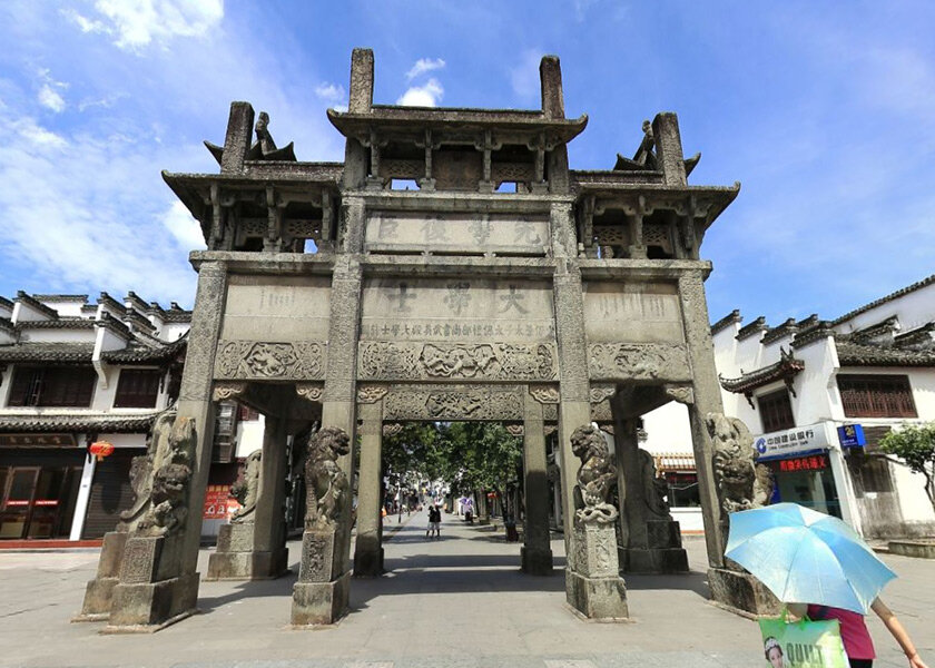 黄山市古徽州文化旅游区