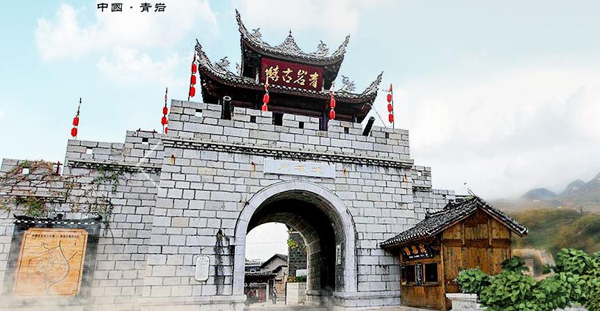 花溪青岩古镇