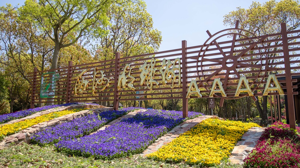 上海西沙明珠湖景区-欢迎来访! 上海西沙明珠湖景区