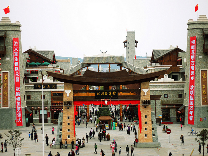 绵阳市北川羌城旅游区-欢迎来访! 绵阳市北川羌城旅游区