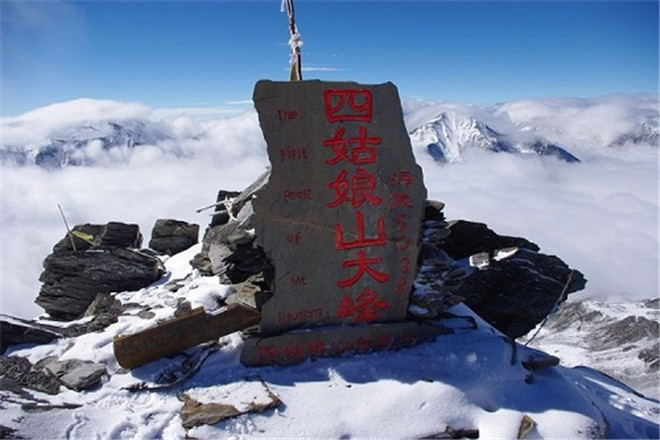 四姑娘山