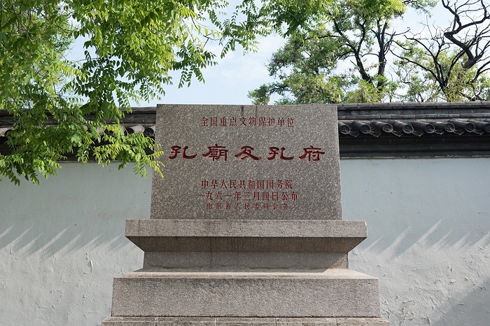 曲阜明故城三孔旅游区