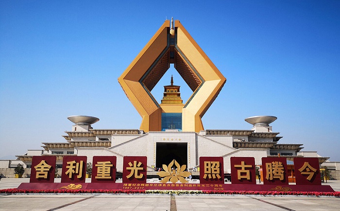 法门寺文化景区