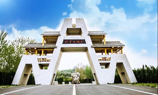 萤火虫水洞·地下大峡谷旅游区