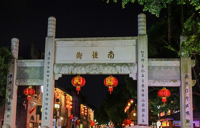 三坊七巷