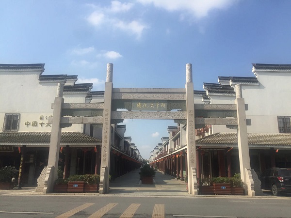 南浔古镇