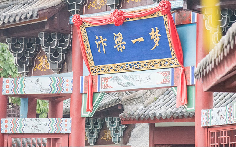 横店影视城