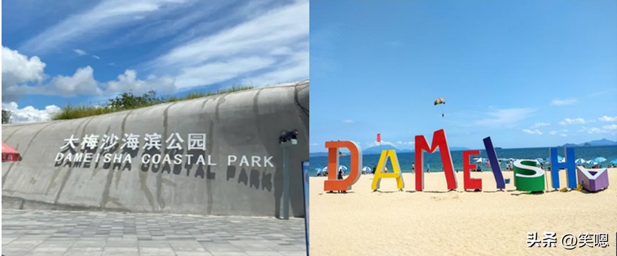 来深圳一定要去的地方：邂逅大海-大梅沙滨海公园
