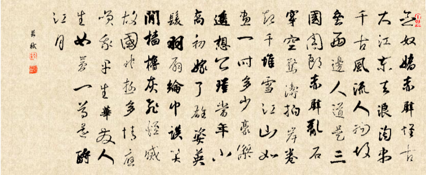 苏仙赤壁怀古:人生如梦的哲理思考，抒发了对时光流逝的感慨和对生命的珍视