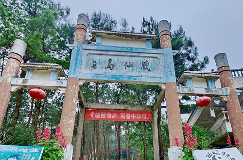 安徽万佛湖风景区