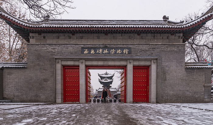 西安城墙-碑林历史文化景区