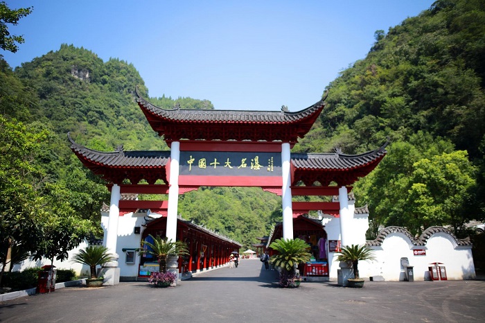 三峡大瀑布