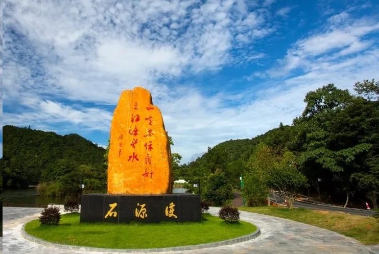 三百山