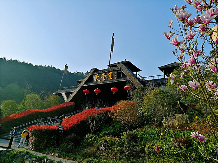 天堂寨