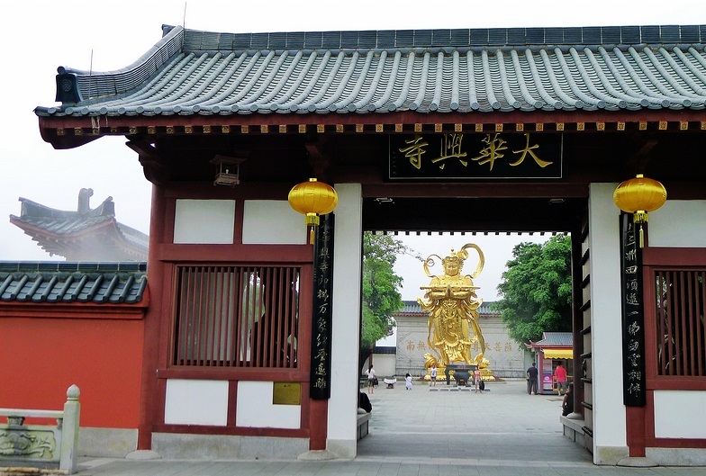 深圳大华兴寺