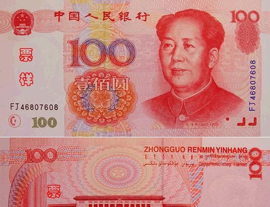 西柏坡精神背后的故事——毛泽东拒绝把头像印在人民币上
