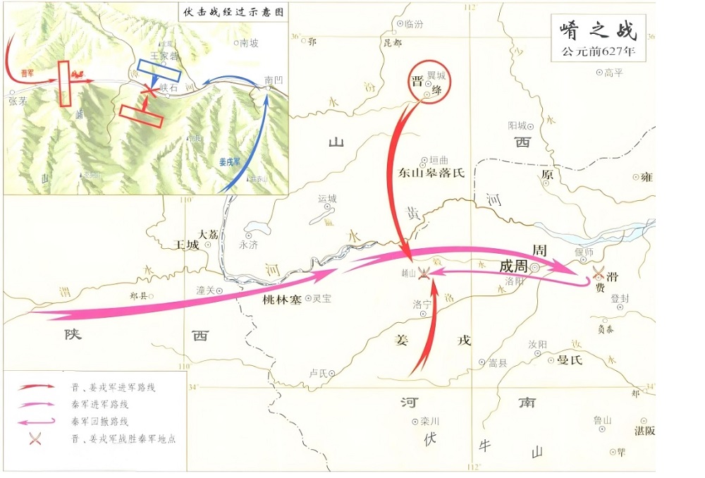 中华文明史战争故事-春秋五霸（秦穆公）五羊皮崤之战
