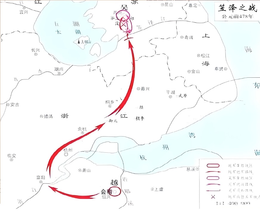中华文明史战争故事-春秋五霸（越王勾践）卧薪尝胆